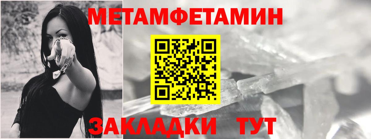 АМФЕТАМИН VHQ Берёзовский