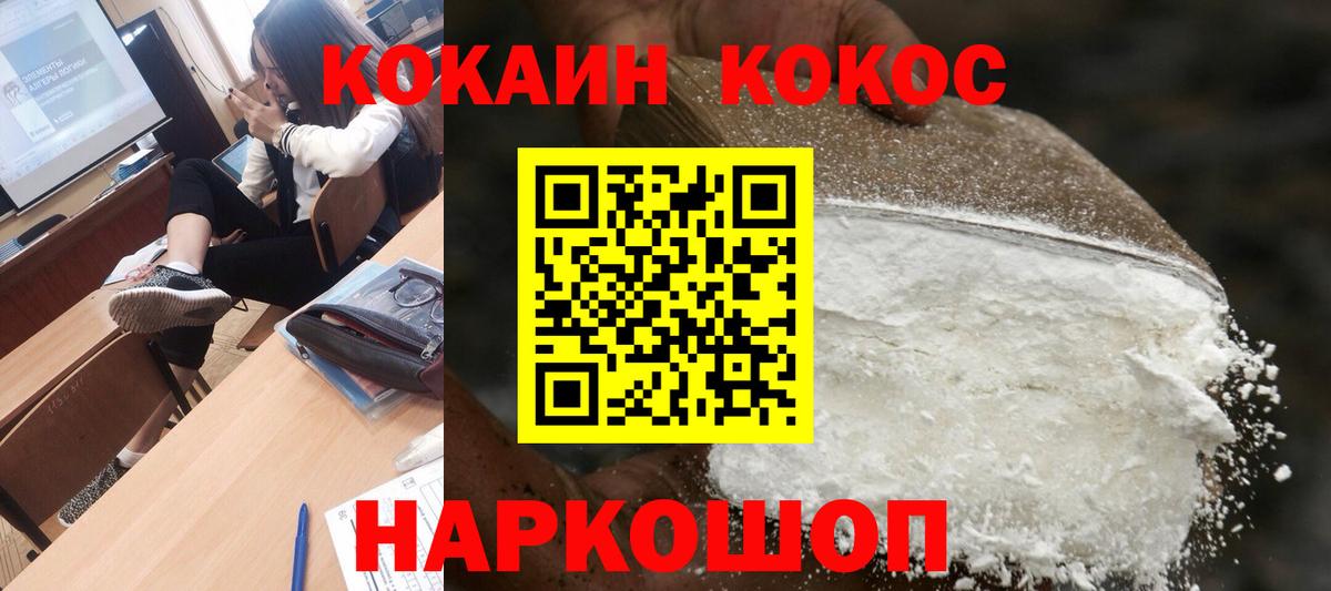 COCAIN Колумбийский Берёзовский