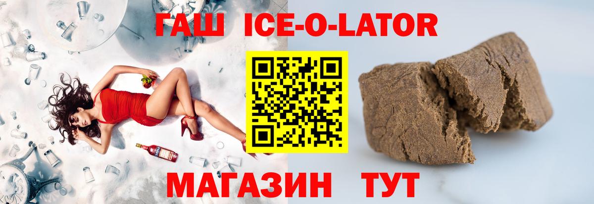Берёзовский  Гашиш убойный  что такое наркотик  ГАШ Cannabis  Вход с VPN 