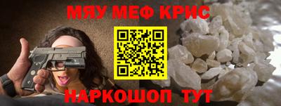 твердый Апшеронск