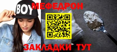 дживик Донской