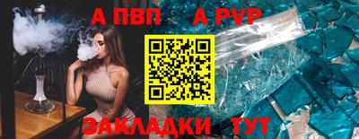 твердый Апшеронск