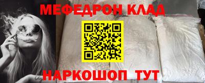MDMA Аргун