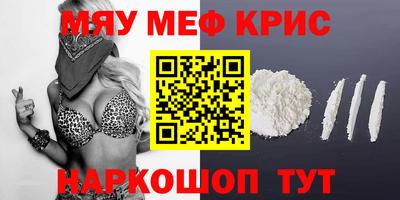MDMA Аргун