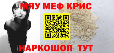 твердый Апшеронск