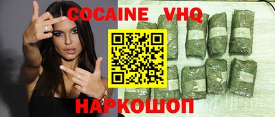 твердый Апшеронск