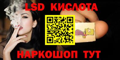 твердый Апшеронск