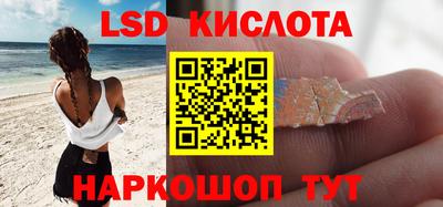 твердый Апшеронск