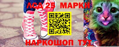 твердый Апшеронск