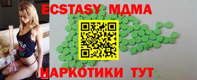 mdma Апрелевка