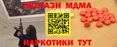 mdma Апрелевка
