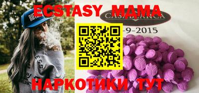 mdma Апрелевка
