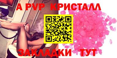 герыч Донецк