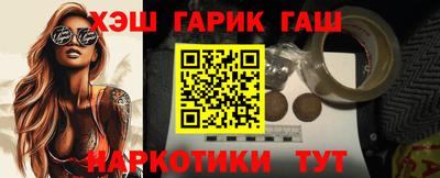твердый Апшеронск