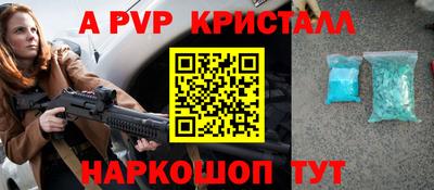 твердый Апшеронск
