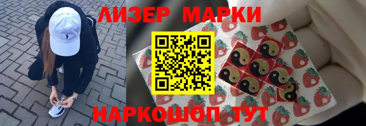 Лсд 25 экстази  ЛСД экстази ecstasy  Лсд 25 экстази кислота  Вход с VPN  Берёзовский 