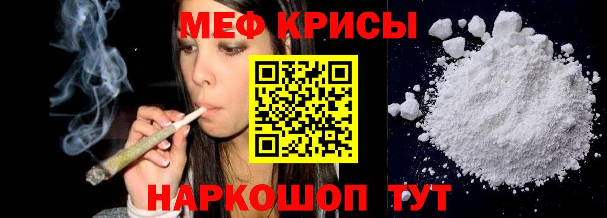 Берёзовский  Мефедрон 4 MMC  Вход с VPN  Мефедрон  Меф  МЯУ-МЯУ 4 MMC 