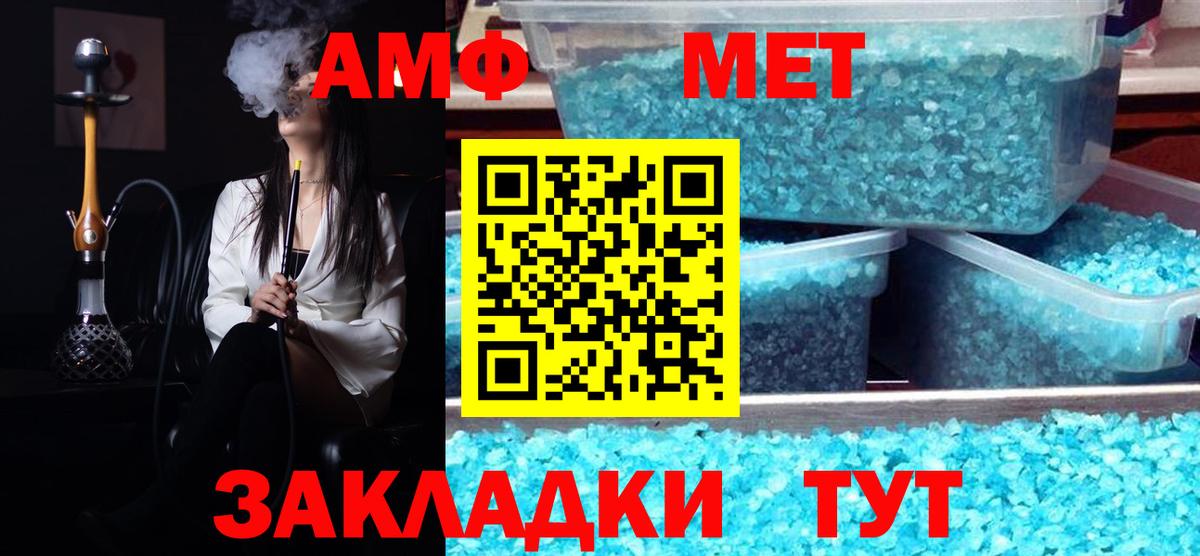 Первитин винт Берёзовский