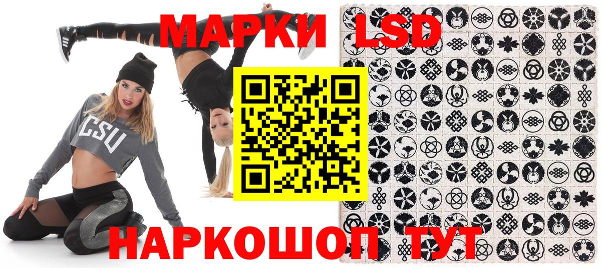 Берёзовский  Наркотические марки 1,8мг  где купить наркоту  Вход с VPN 