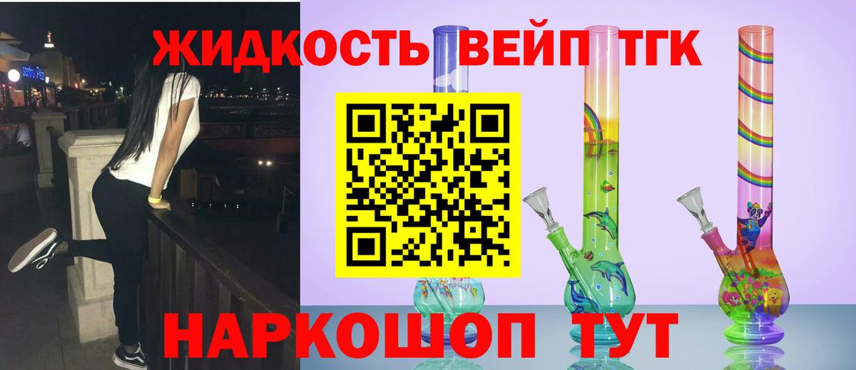 Гашиш Берёзовский