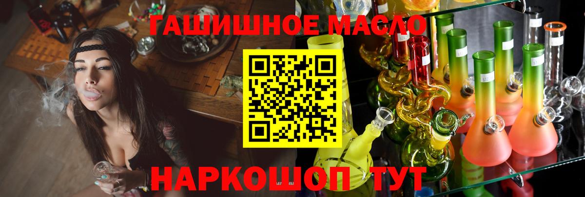 ТГК вейп с тгк Берёзовский