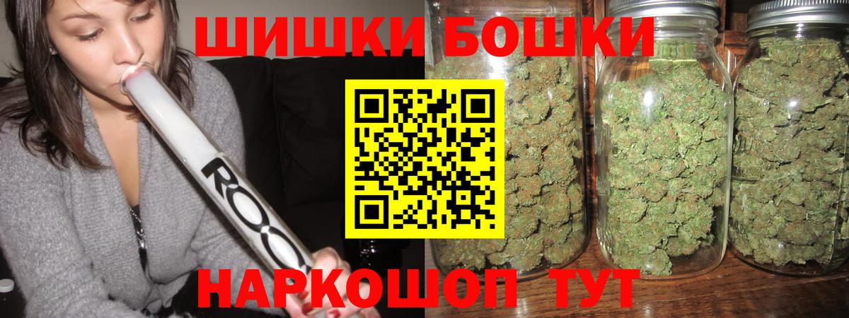 Канабис конопля  Вход с VPN  Конопля план  Берёзовский 